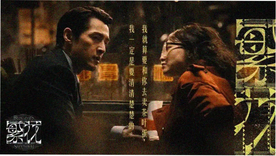 日韩欧美影院片单导览主视觉