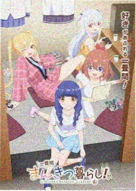 云上邮局动画封面